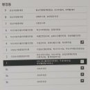 나라키움부산통합청사 이미지