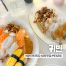 귀빈(gwibin) 이미지