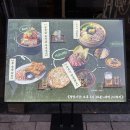 호웨이 | 청라커넬웨이술집&#34;모다치&#34;[솔직후기/청라술집/인천청라맛집/찐맛집추천]