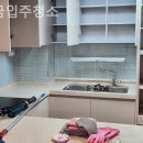 소금입주청소 네이버블로그