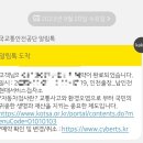 서인천자동차검사소 이미지