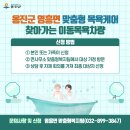 영흥면 면사무소 이미지