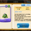 투투 이미지
