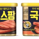 우리햄푸드 이미지