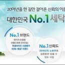 크린토피아대박 이미지