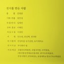 안성맞춤시장 | 안성맞춤박물관 기획전/ &#39;슬기로운 유기 생활&#39;(안성 대덕초등학교 3학년 황동꽃 만들기~)