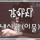 녹양동물병원