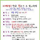 병점탁구클럽