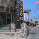 모텔 하니 이미지