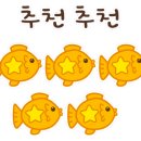 웁스워시