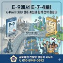 큰꿈 행정사 사무소 티스토리
