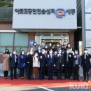 아르코공연연습센터 쿠키뉴스
