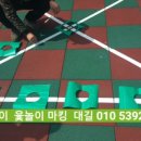 행당초등학교 이미지