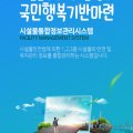 제일중앙구조안전기술원 - 중구 보수대로124번길 82 | 제일중앙구조안전기술원