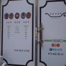 국민낙곱새오산점