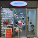 비건베이커리해피니스 네이버블로그
