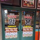 용신56 | 경기 용신 수지맛집&#34;남영동양문 용인수지구청점&#34; 가본 후기