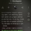 왕눈이노래주점 | 에버랜드 그 후..우리는