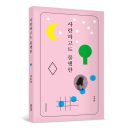 디자인이음 - 안산시 상록구 안산천동로4길 14 | 디자인이음