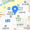 서래로10길 9 이미지