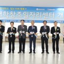 중부지방고용노동청평택지청 이미지