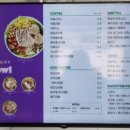 달리는커피공릉숲길점