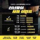 지젤피트니스클럽칠곡 이미지