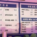 멕시카나 광주월산유보라점 네이버블로그