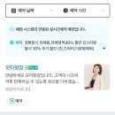 모이미장원