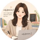 한우리, 리드인, 책나무, 지혜의 숲까지… 모두 다녀보고 경험한 솔직한 후기