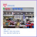 태화상회 이미지