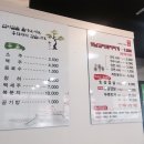 지리산 김치찌개 이미지