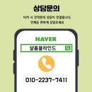 경기지역이륜서비스 노동조합 | 성남 수정 커튼 위례 이사커튼 시공 후기｜꼼꼼한설치로 모던인테리어 완성