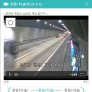 진주1터널(부산)