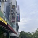 광주경희한의원 이미지
