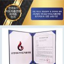 한국요가총연맹