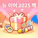 뉴이어 이미지