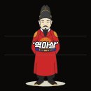 역마살이란? 역마살의 뜻과 의미 이미지
