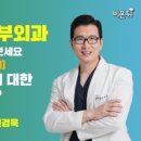 튼튼하지의원 네이버블로그