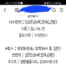 월평축사 이미지