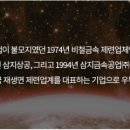 삼지금속공업(주) 이미지