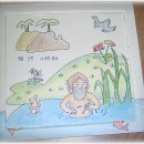 창영초등학교2 이미지