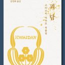 보더북