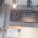 수제식빵일마레즈 이미지