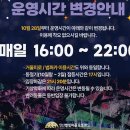 강우주유소 | 경기 안산별빛마을 포토랜드 소개
