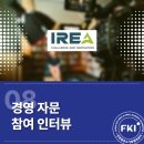 ㈜이레산업 이미지