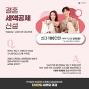 공제 이미지