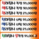 박광덕천하장사족발 이미지