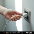 와이디엔지니어링 네이버블로그