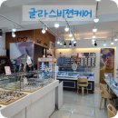글라스비젼케어안경원 안락점 이미지